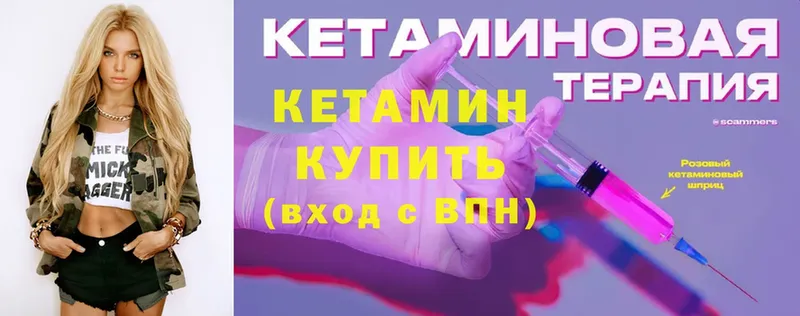 кракен зеркало  Майский  КЕТАМИН ketamine 