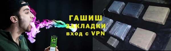 кокаин VHQ Вязники