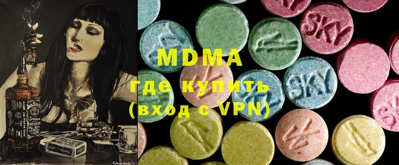 MDMA VHQ  Майский 