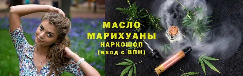 ТГК THC oil  закладка  ОМГ ОМГ ССЫЛКА  Майский 